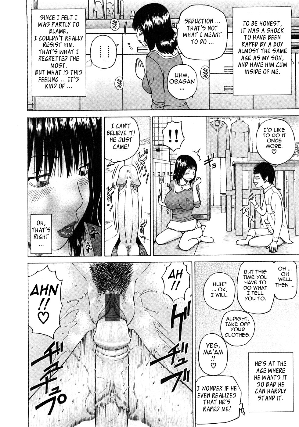 Page 110