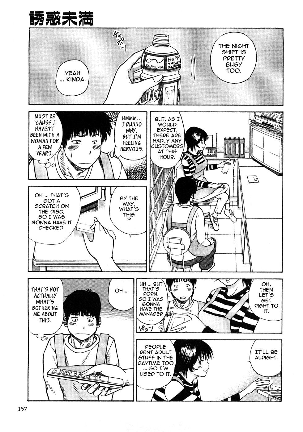 Page 158