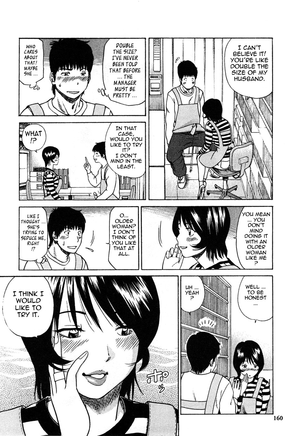 Page 161