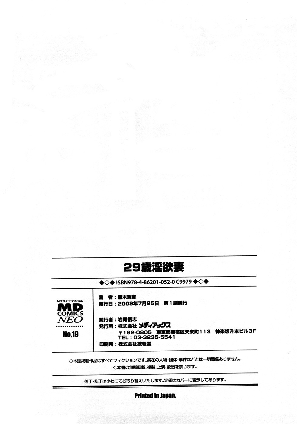 Page 183