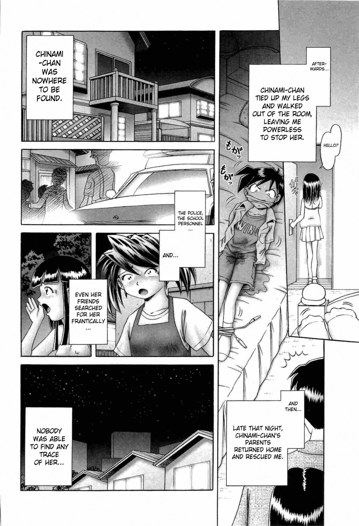 Page 117