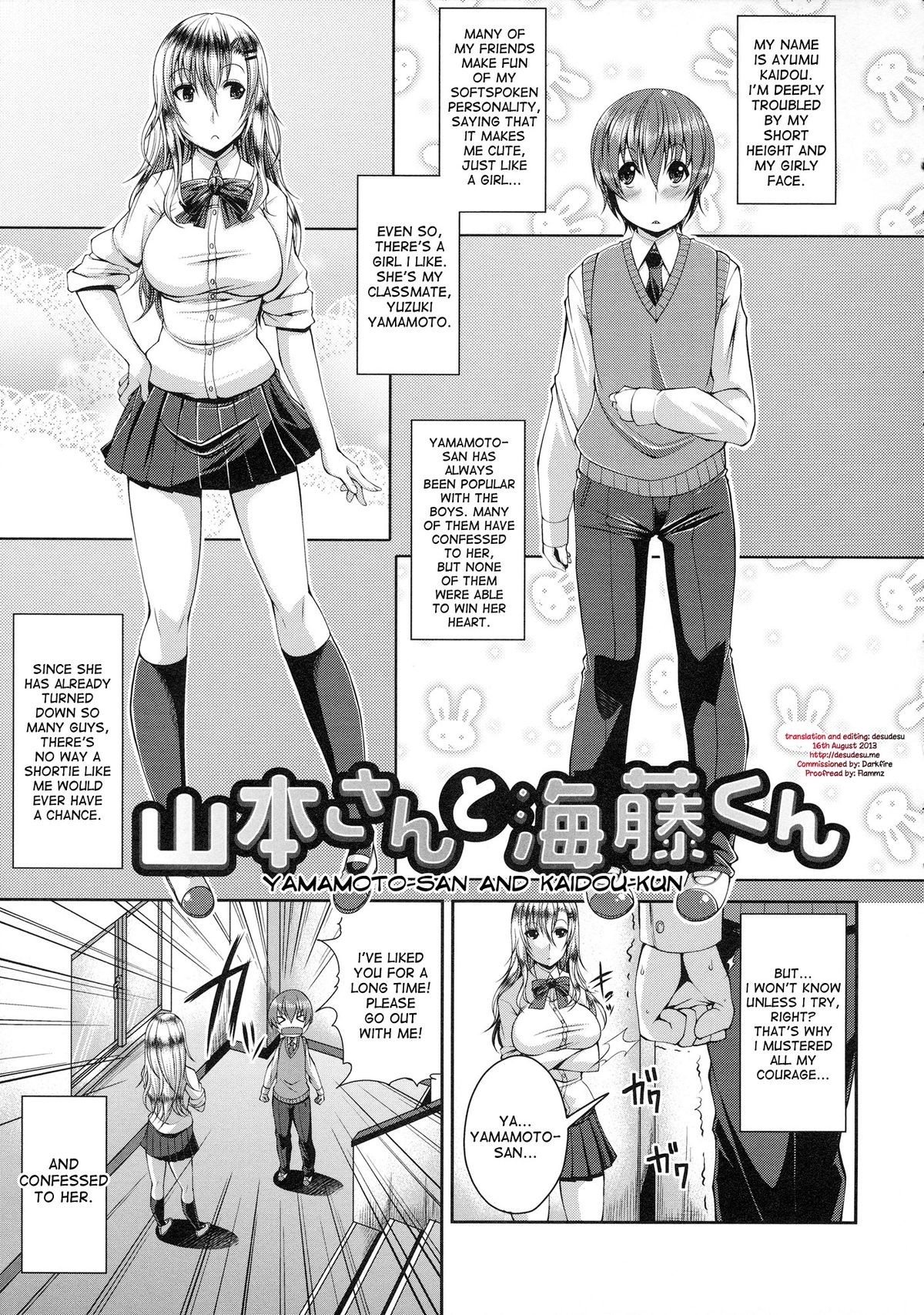 Yamamoto-san and Kaidou-kun