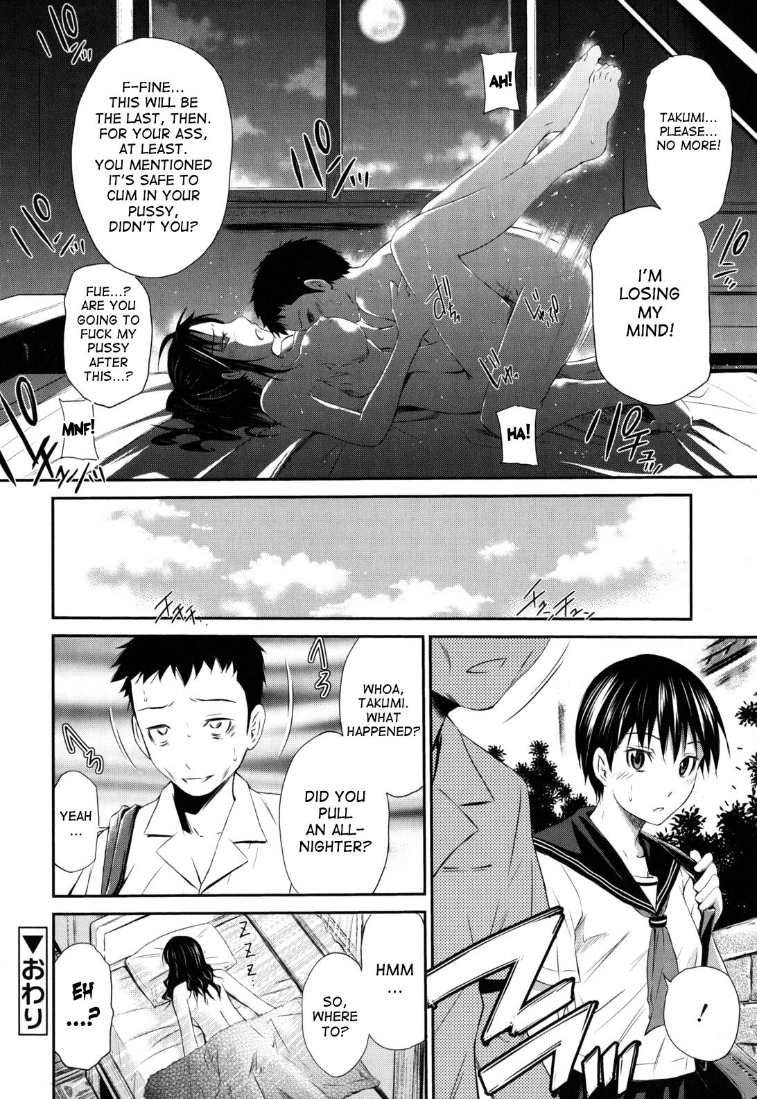Page 204