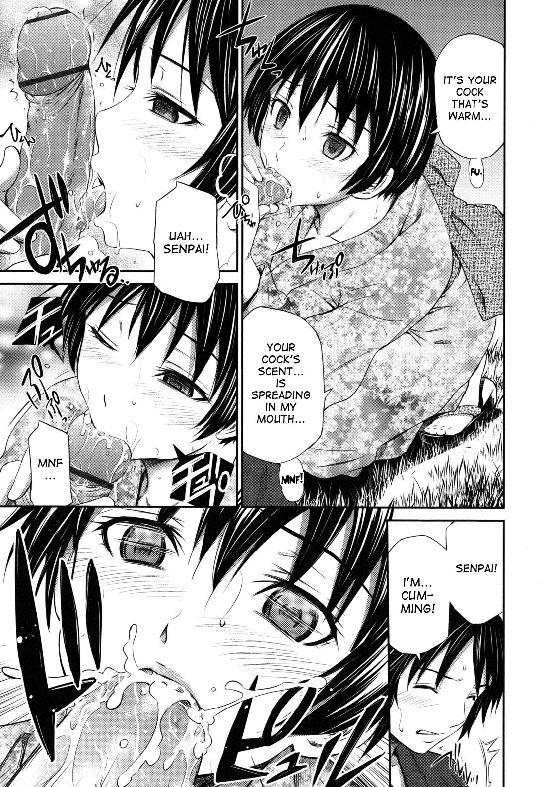 Page 211