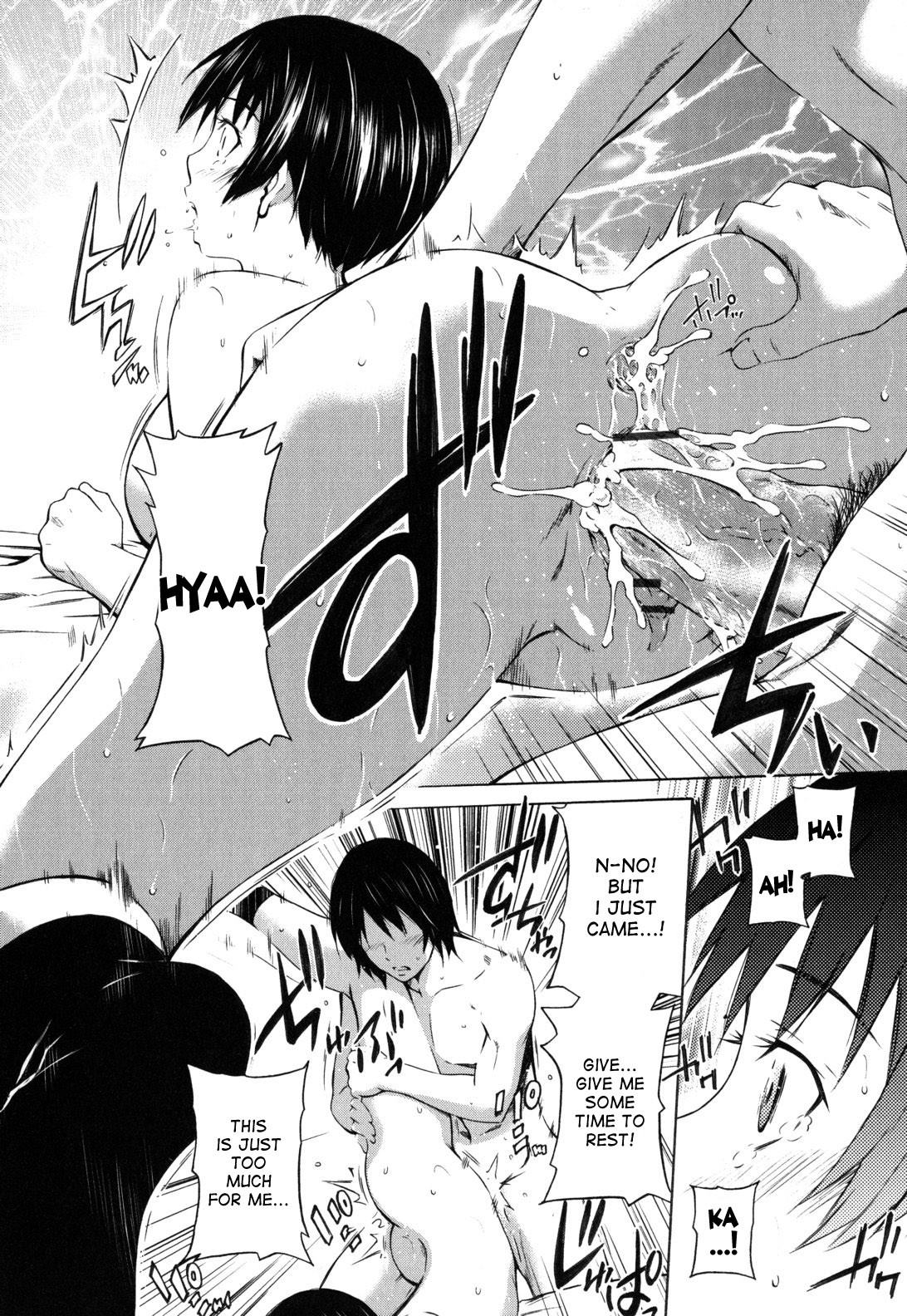Page 74