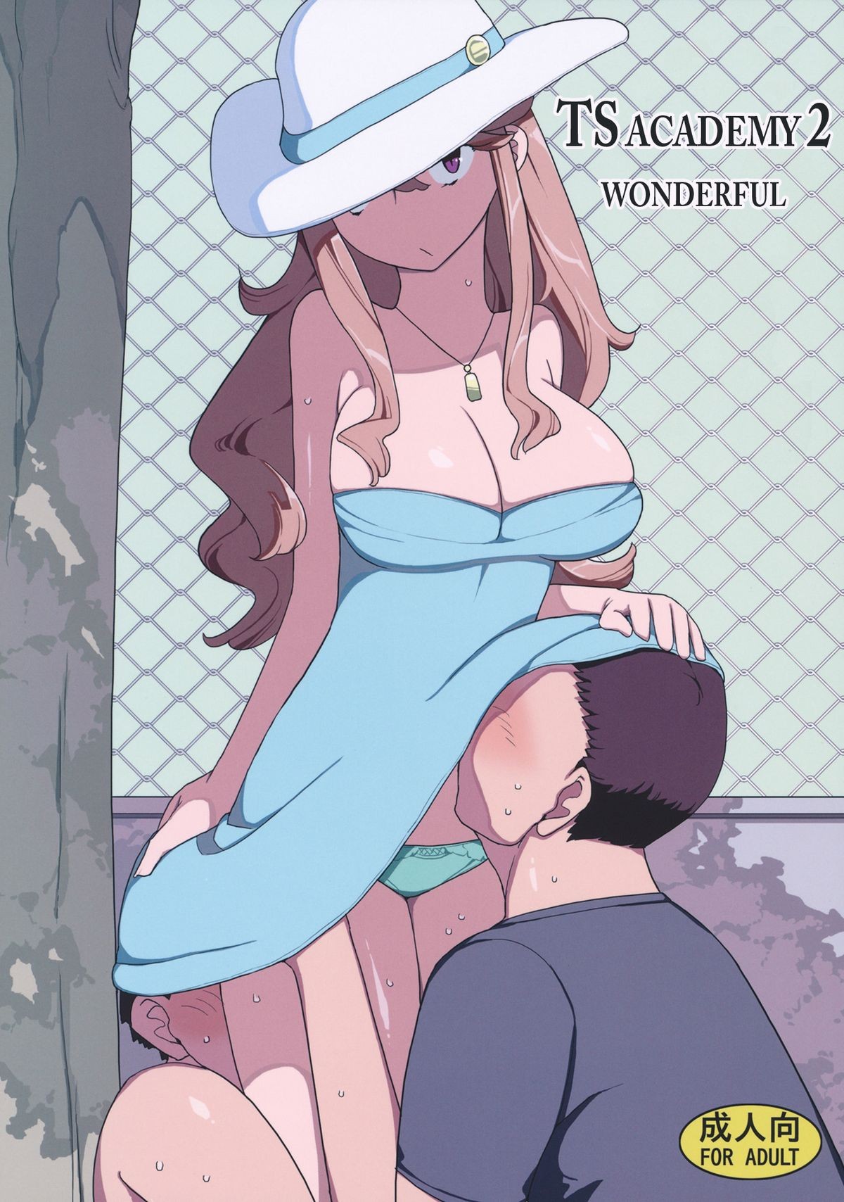 (C84) TS Gakuen Wonderful 2 =RED=