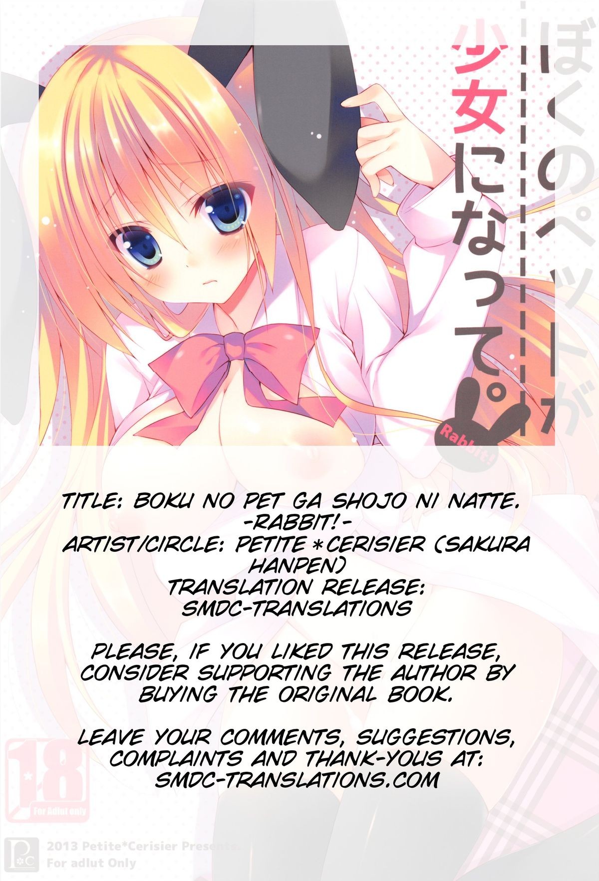 Page 19