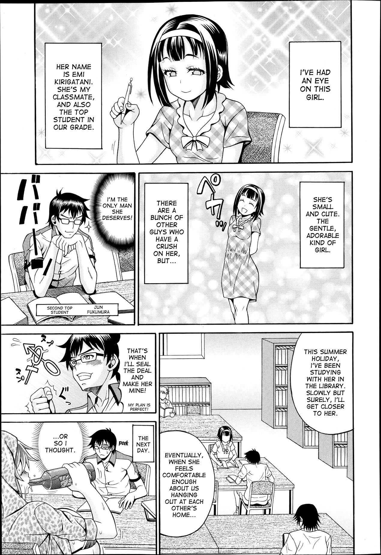 Tosho Kan de Suteru!! | Losing My Virginity In The Library, Through Rape!! (COMIC Tenma 2013-06) {desudesu}