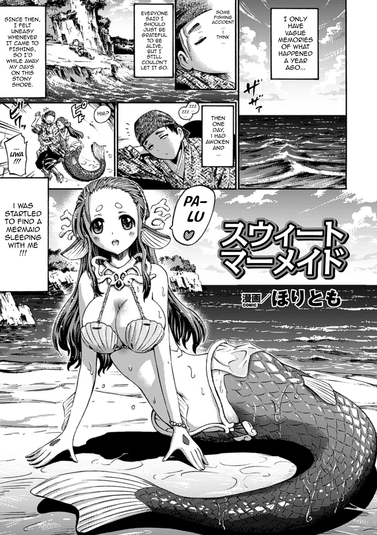 Sweet Mermaid (Bessatsu Comic Unreal Monster Musume Paradise Vol. 3)