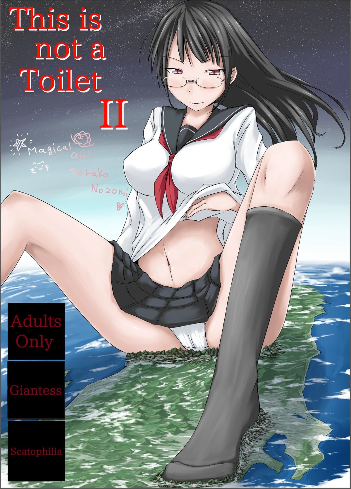 (C80) Koko wa Toile dewa Arimasen II | This is not a Toilet II