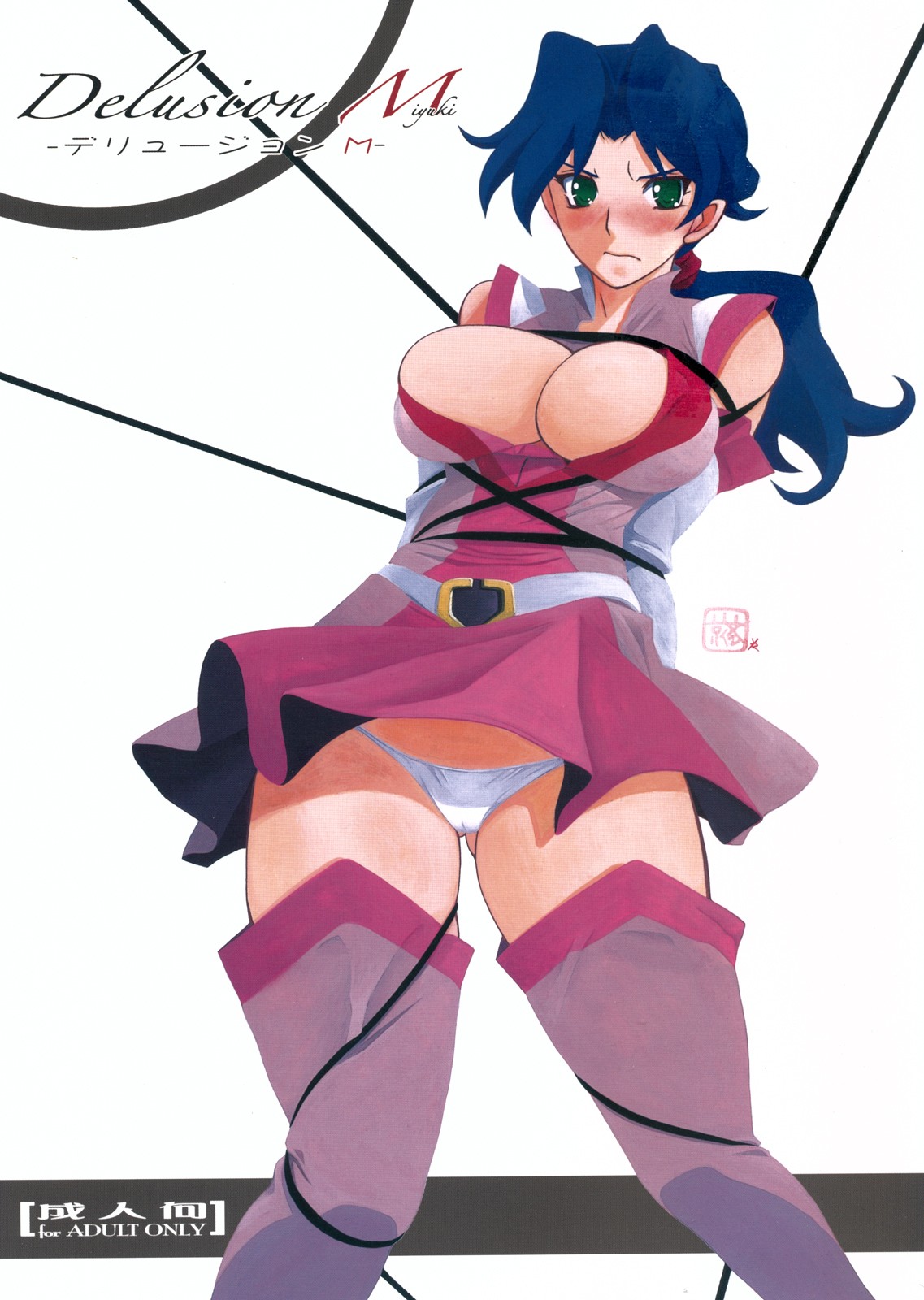 (C78) Delusion Miyuki 1
