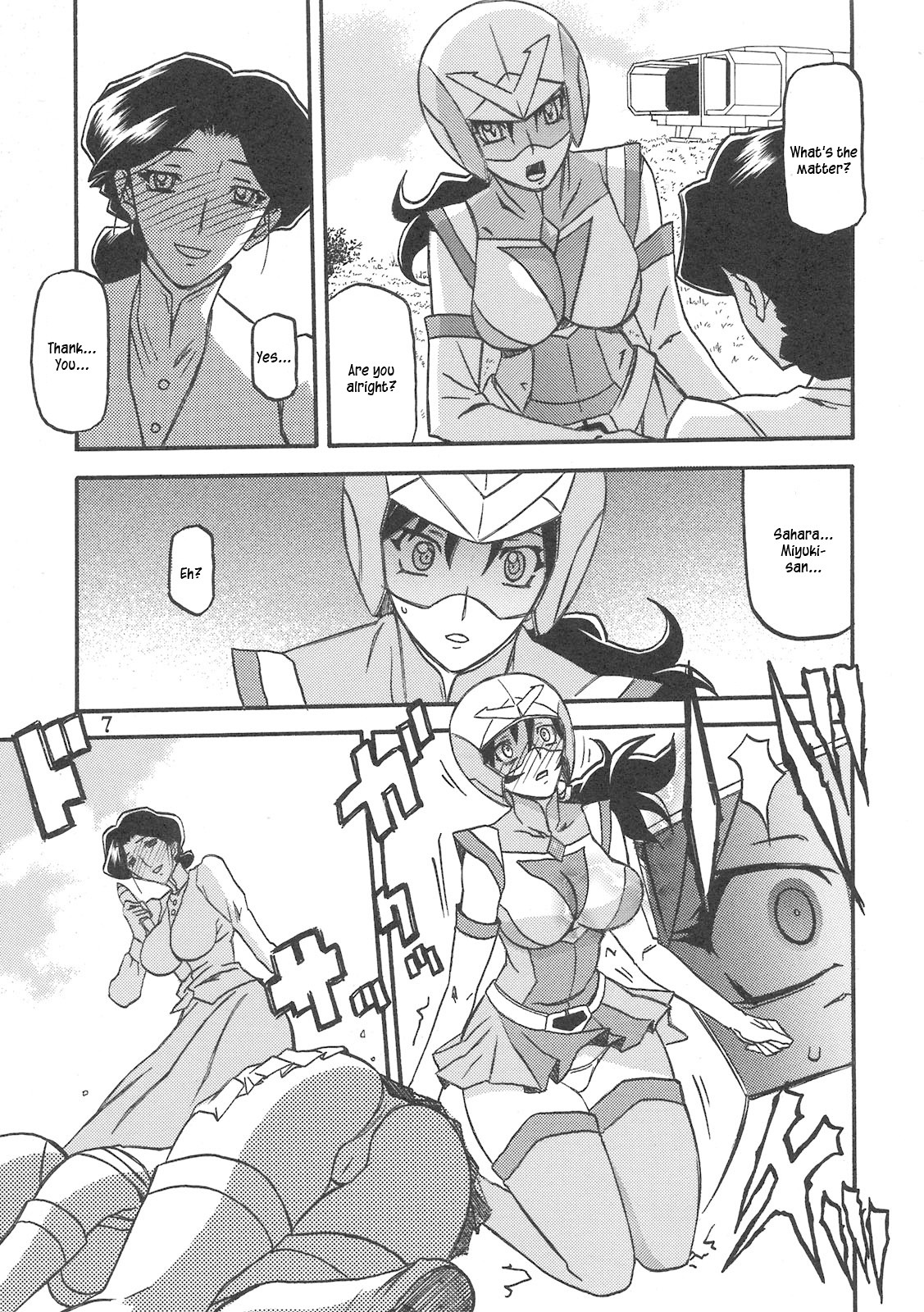 Page 7