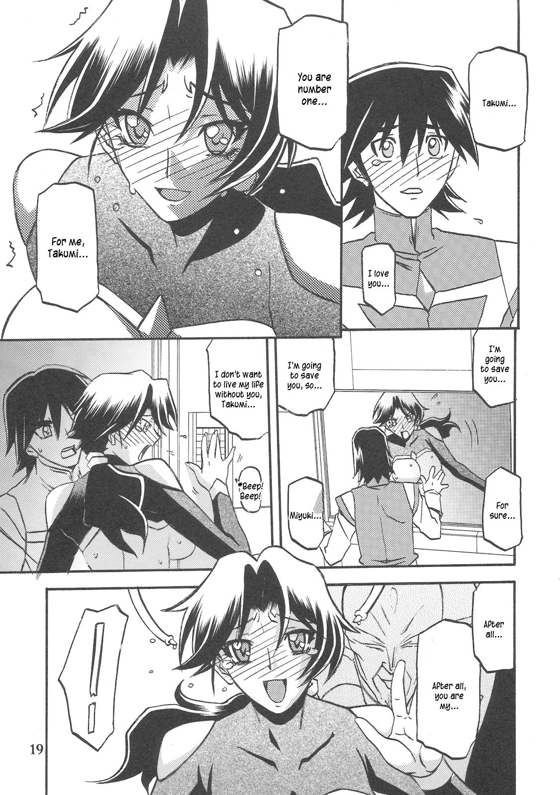 Page 19