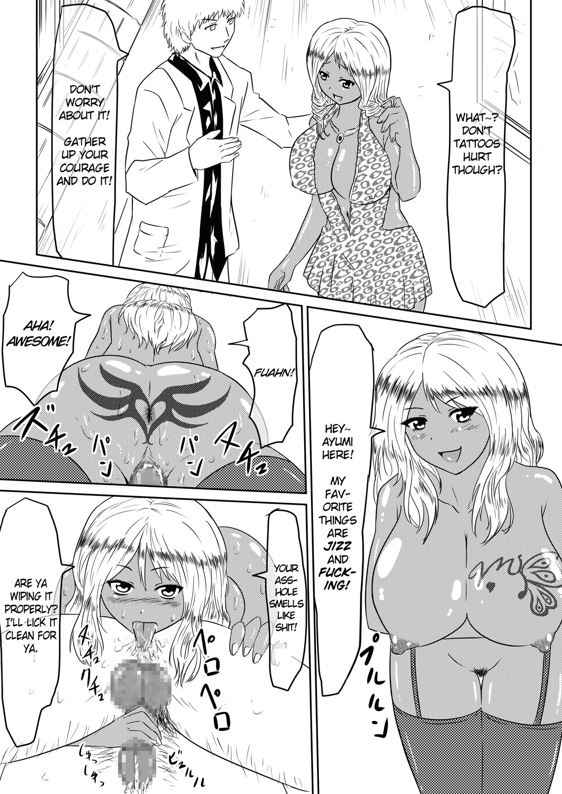 Page 81