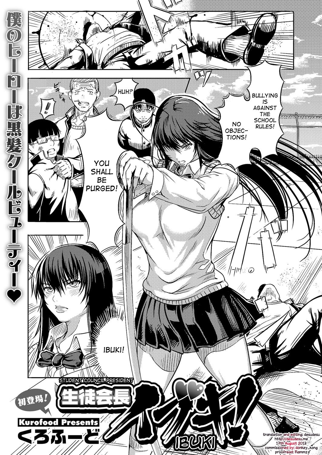 Seitokaichou Ibuki! | Student Council President Ibuki! (COMIC Megastore H 2013-07) {desudesu}