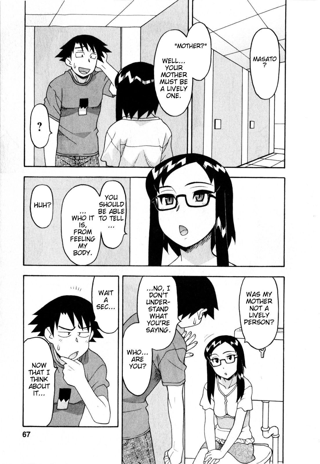 Page 73