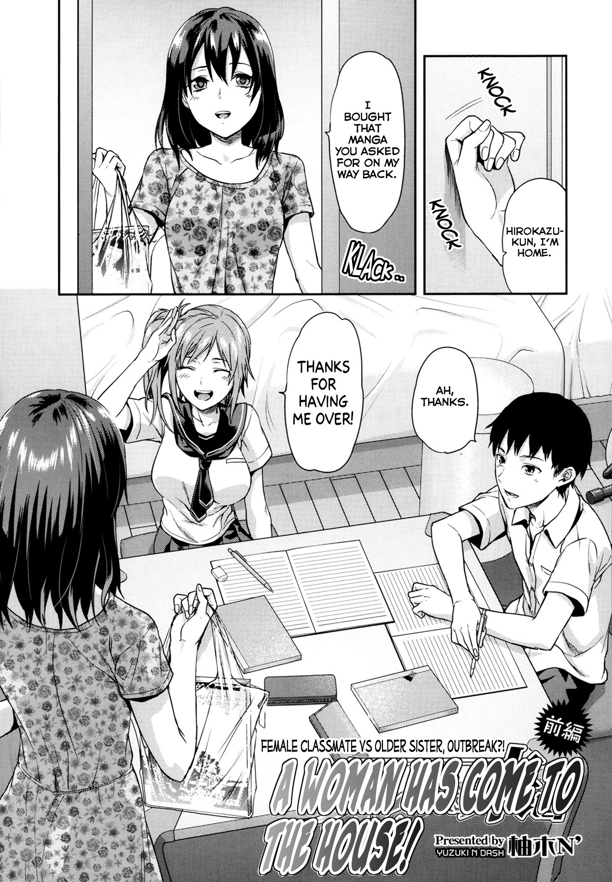 Joshi ga Uchi ni Kita! Zenpen (COMIC Tenma 2013-09) {Life4Kaoru}