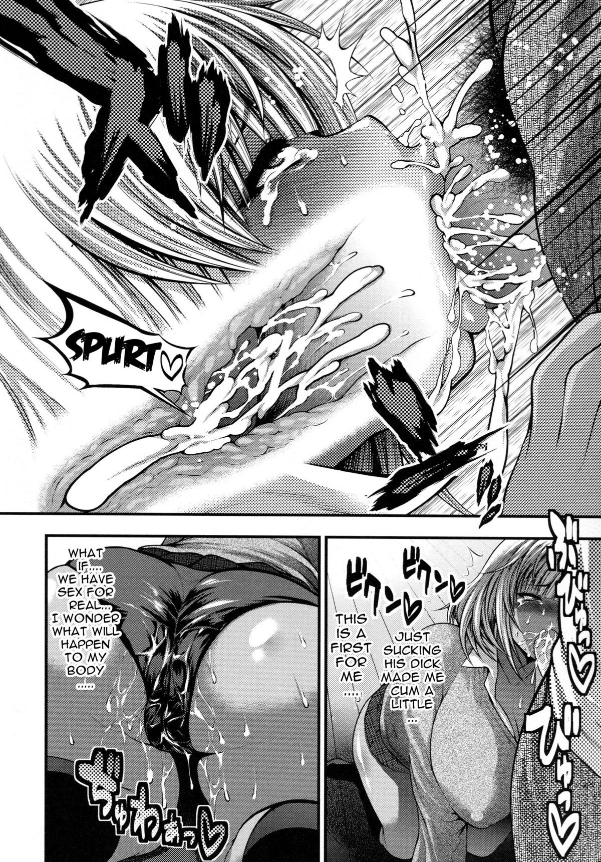 Page 195