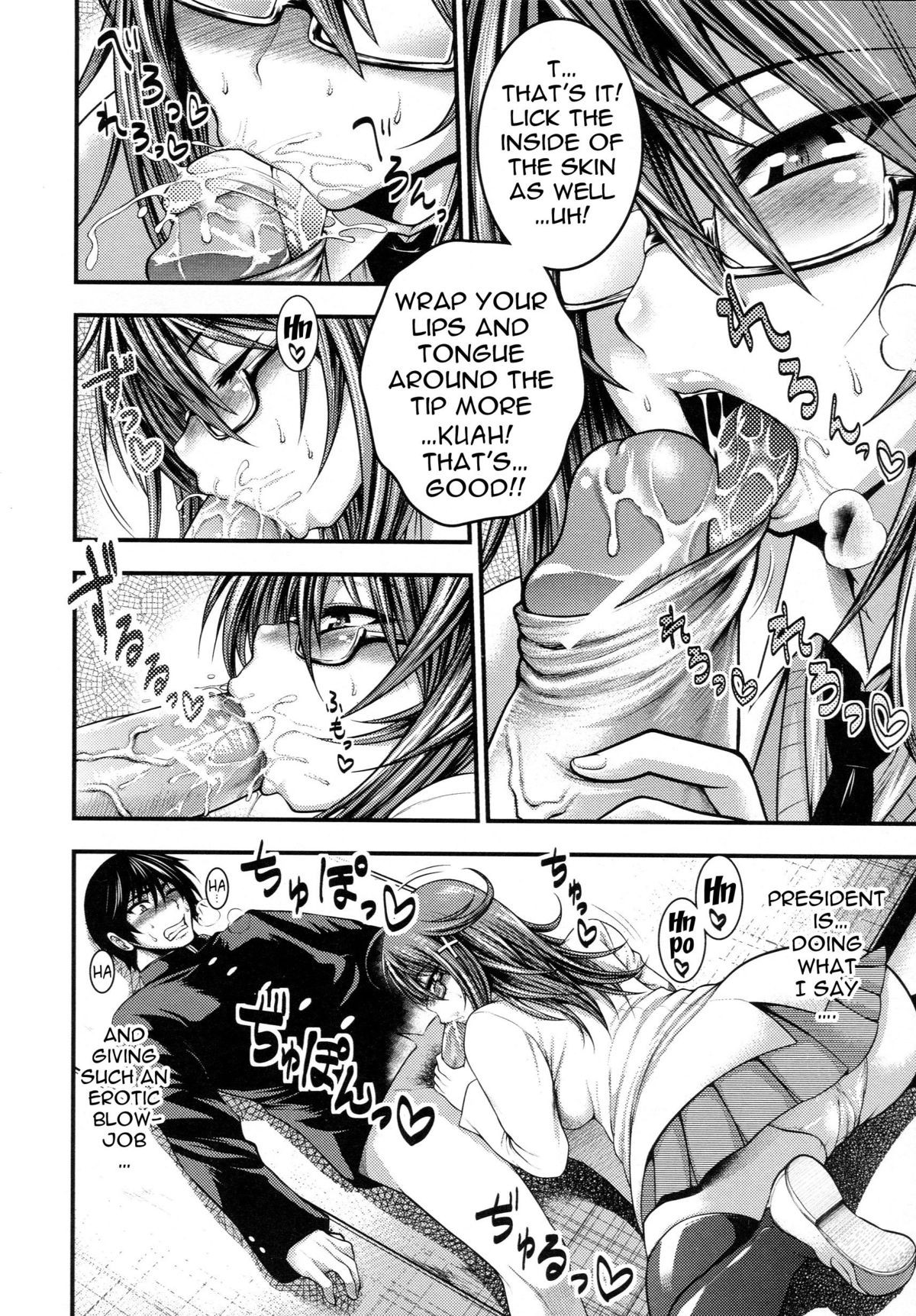 Page 211
