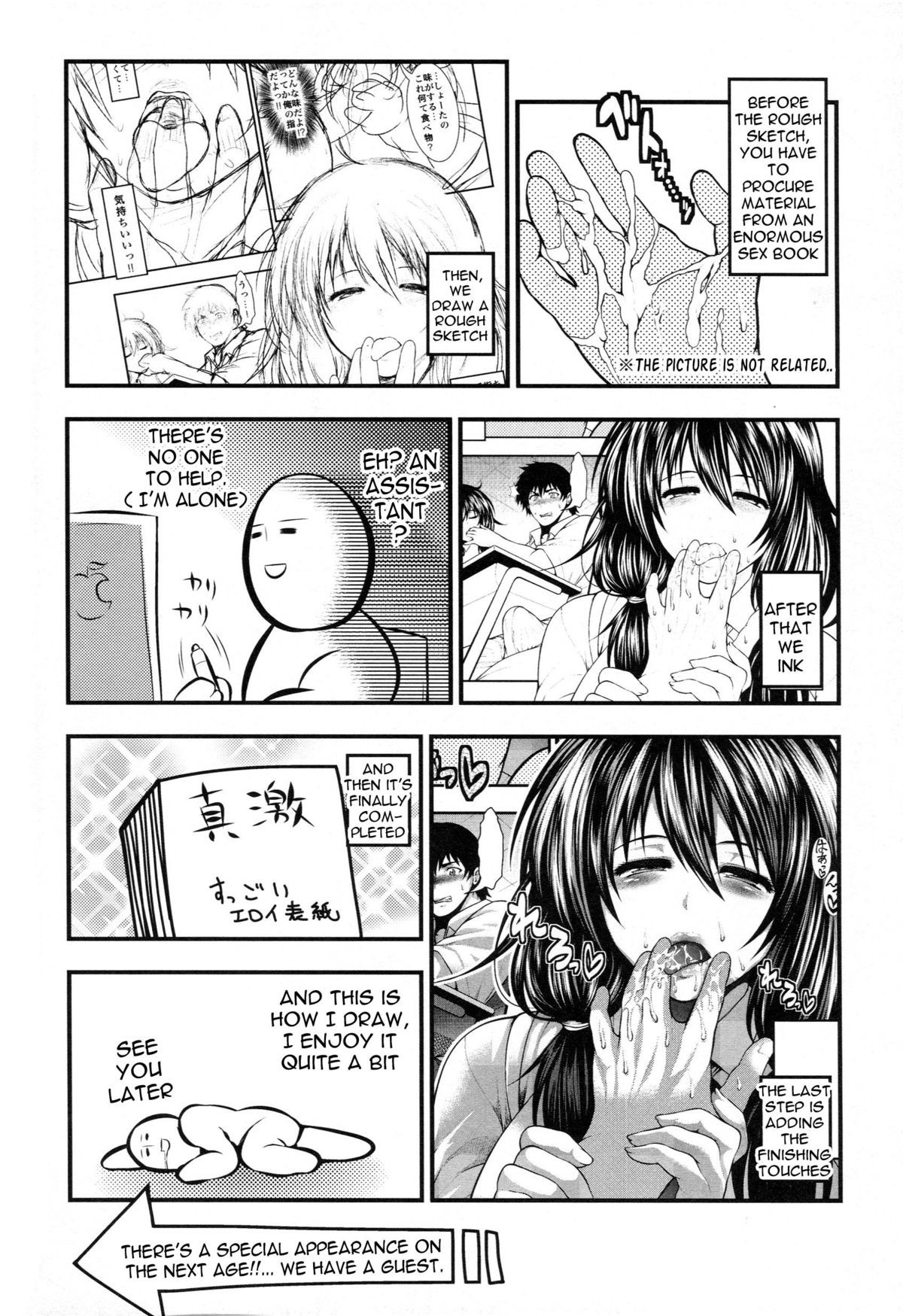 Page 225