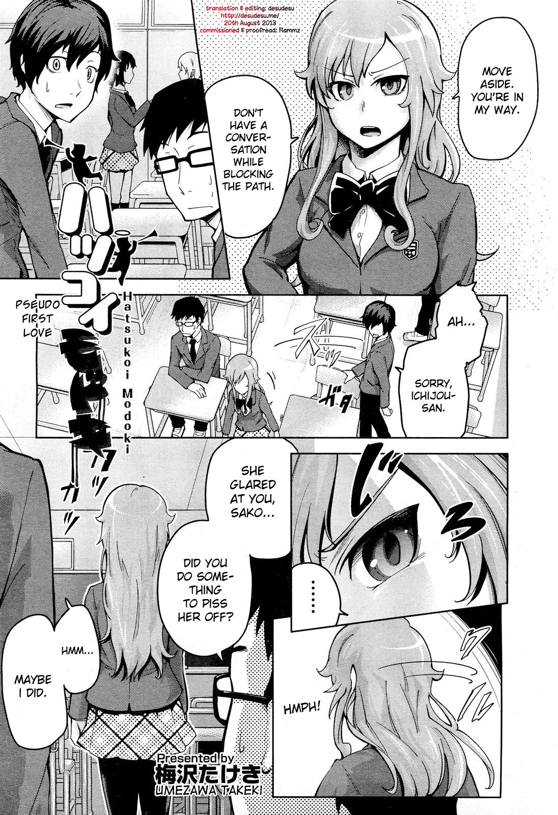 Hatsukoi Modoki | Pseudo First Love (COMIC Aun 2012-05)