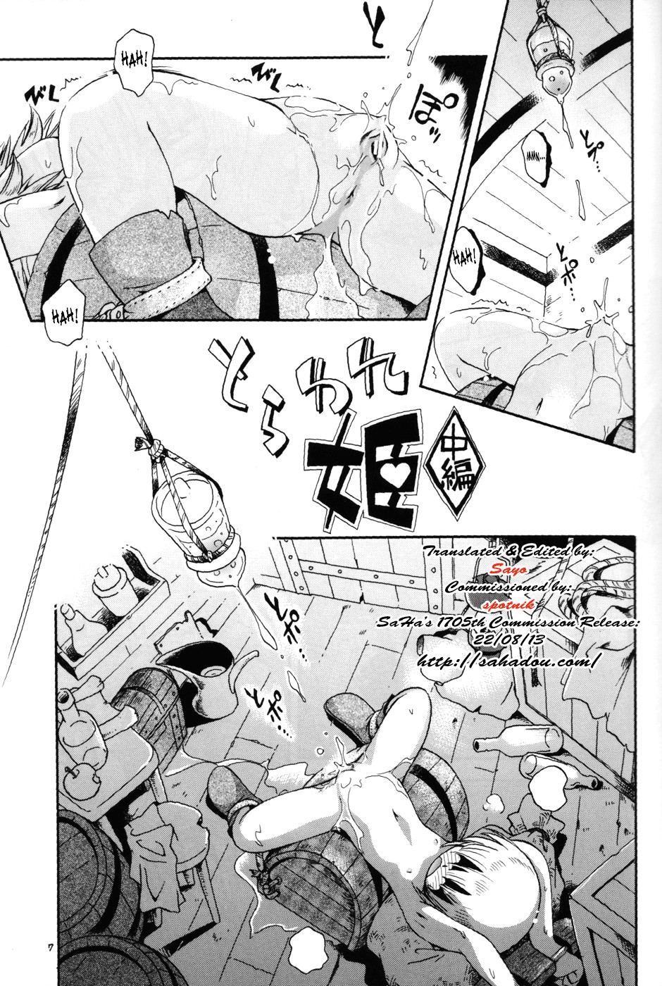 Page 7
