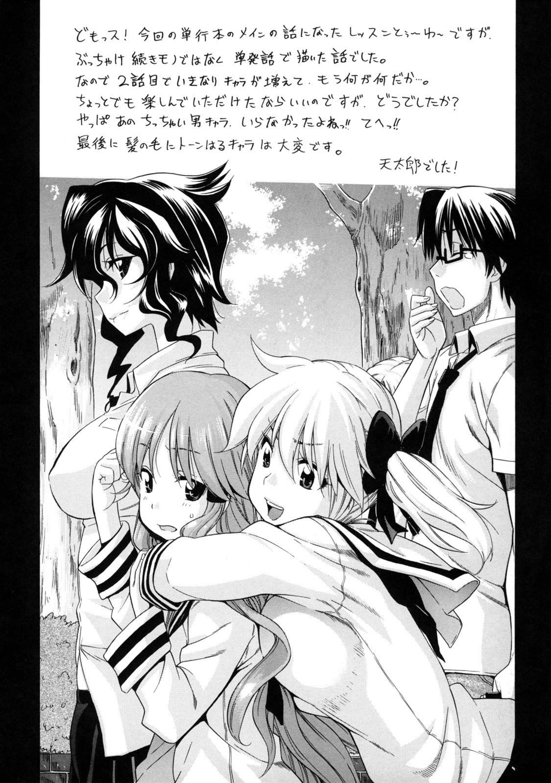 Page 115