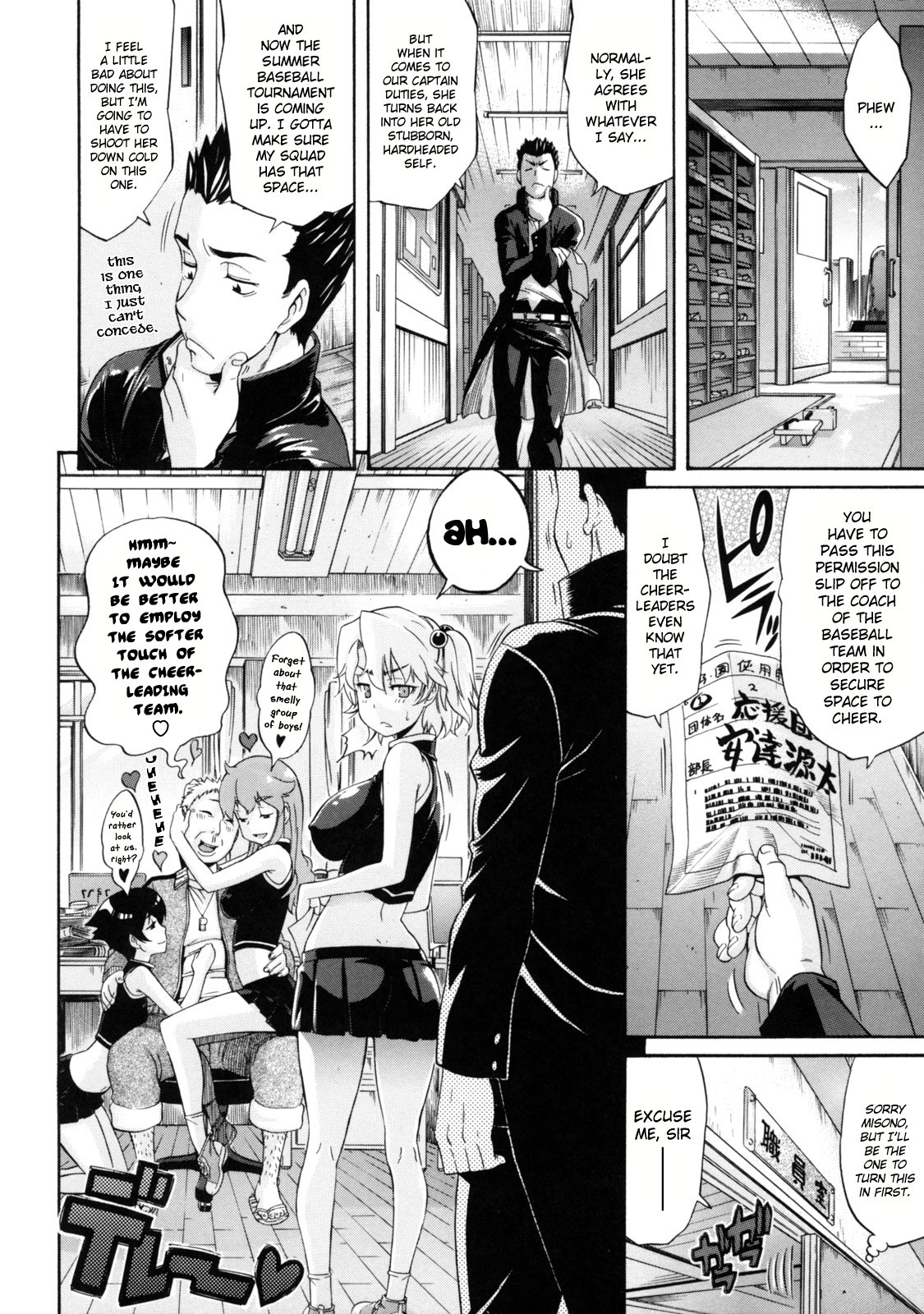 Page 152