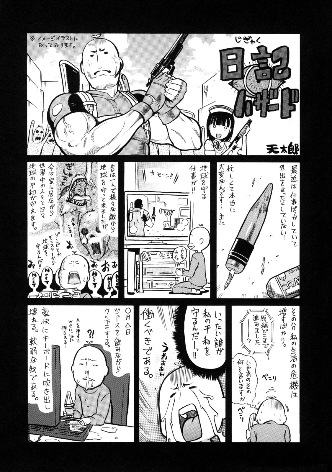 Page 207