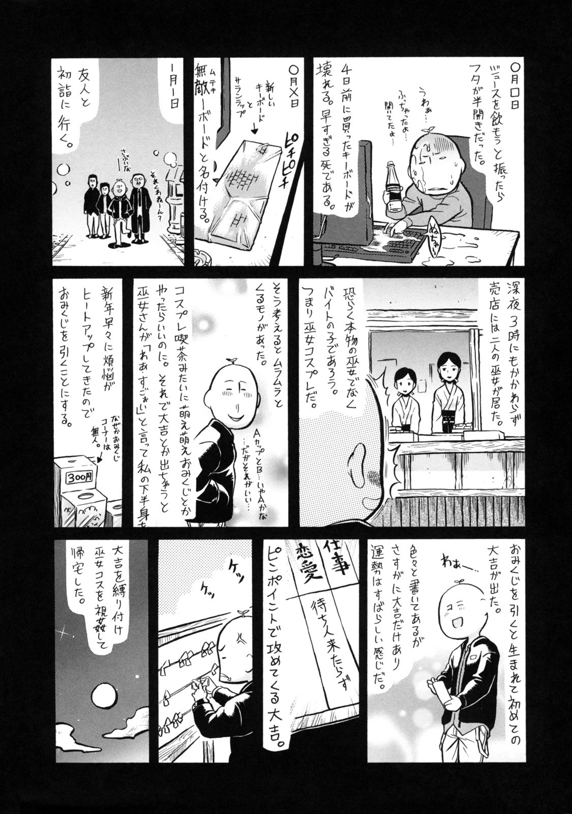 Page 208
