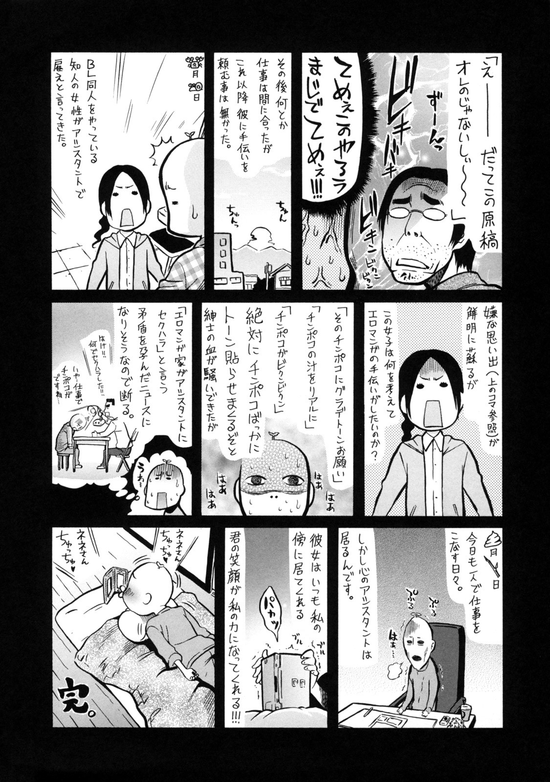 Page 210