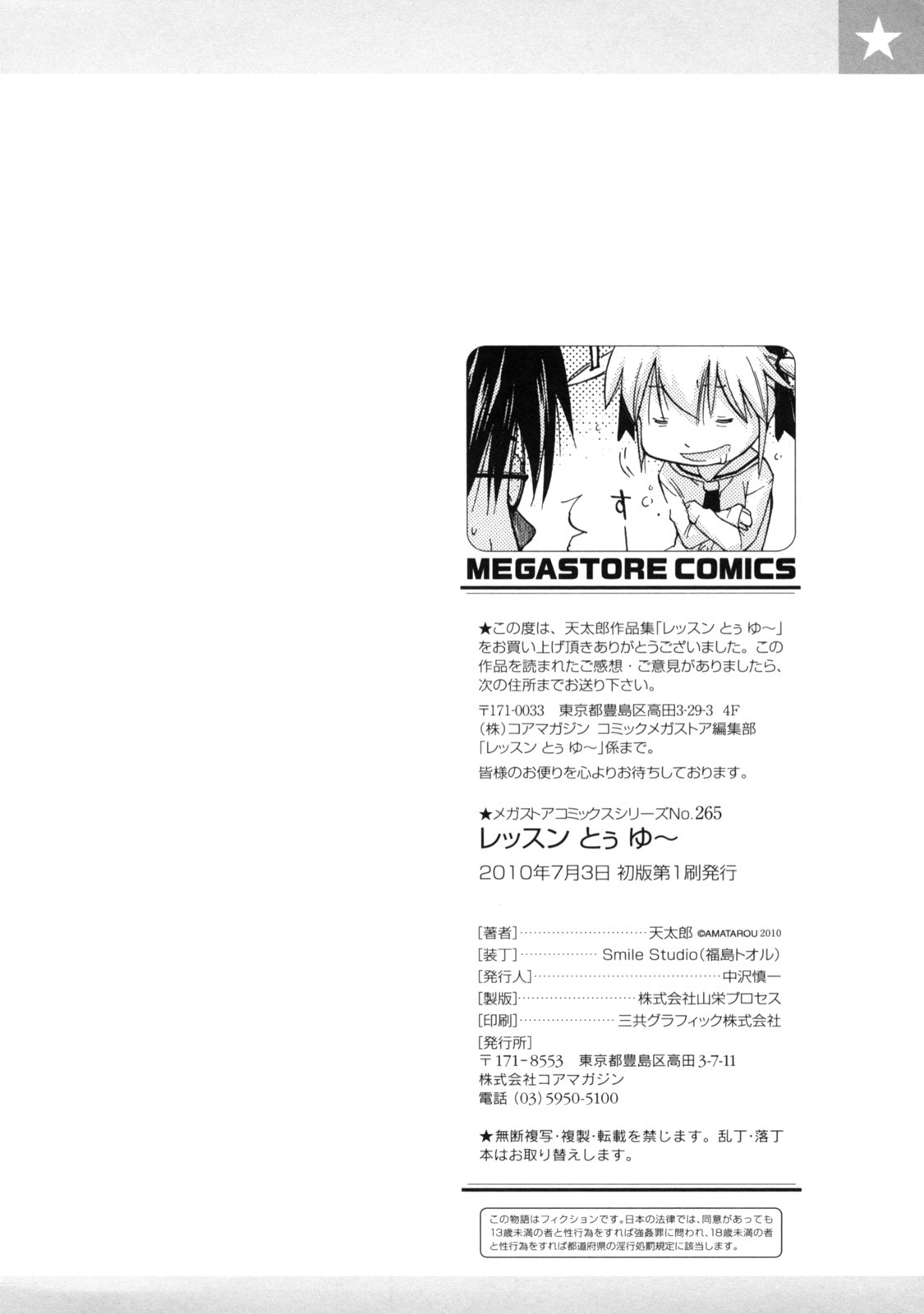 Page 212