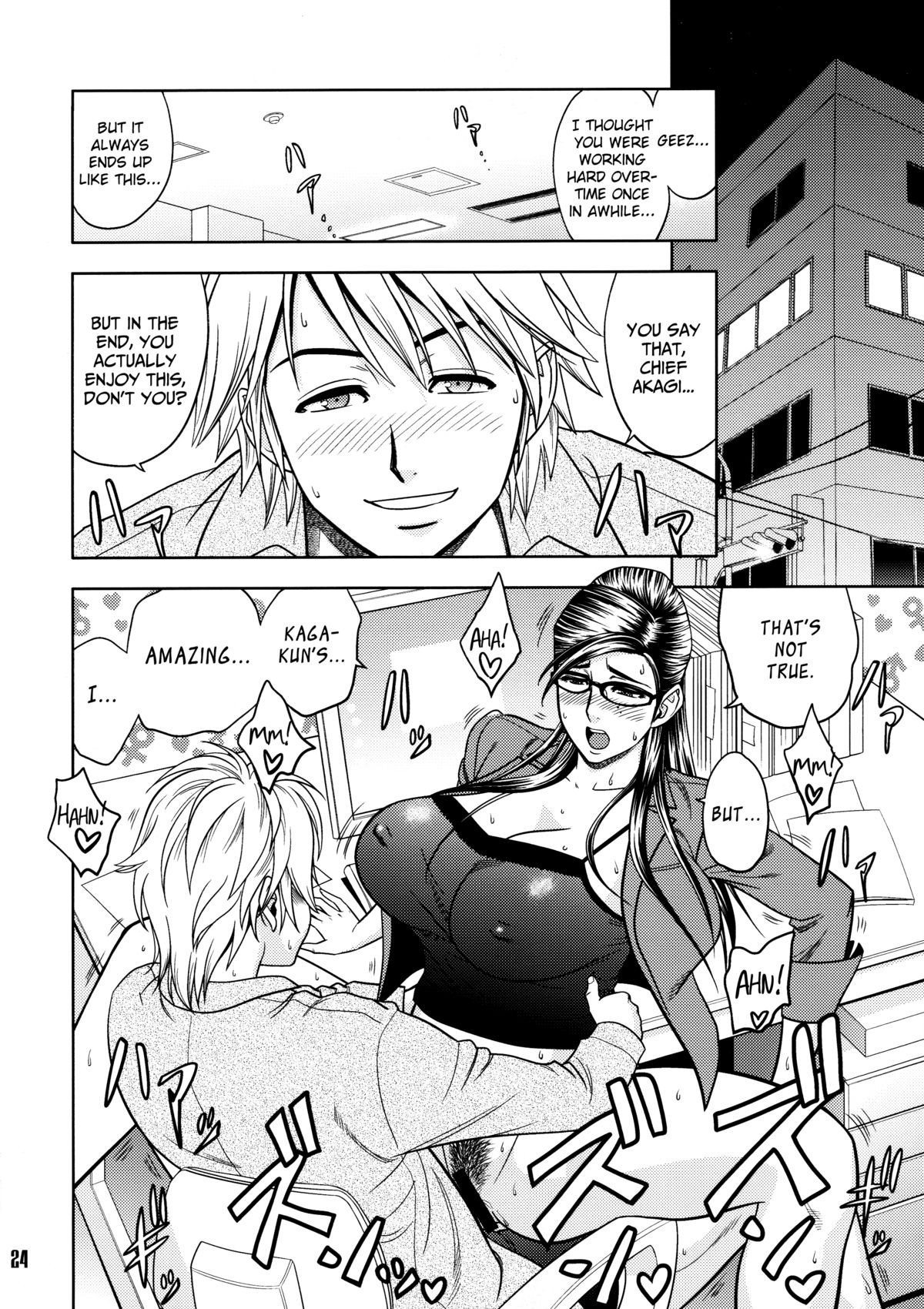 Page 24