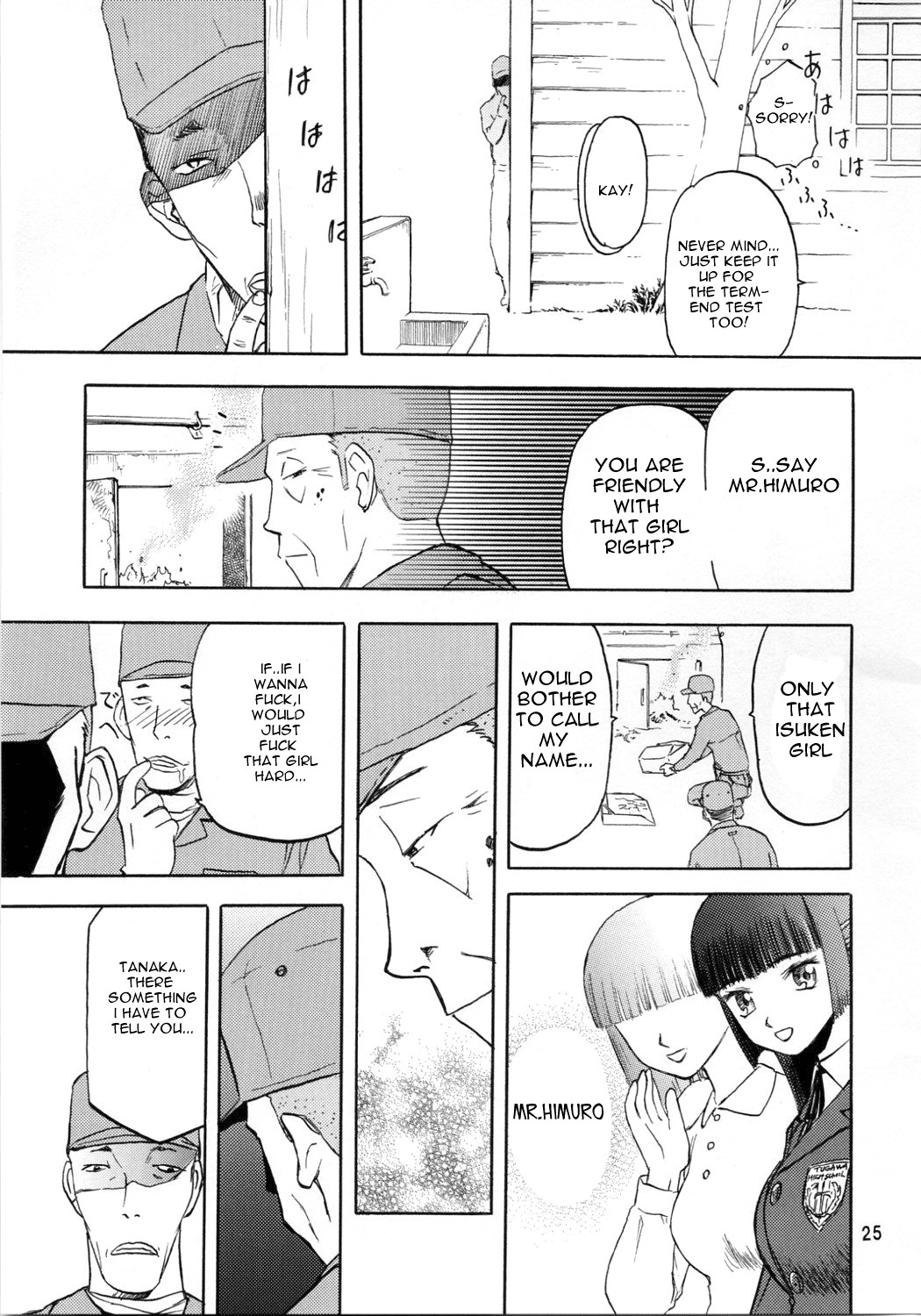 Page 25