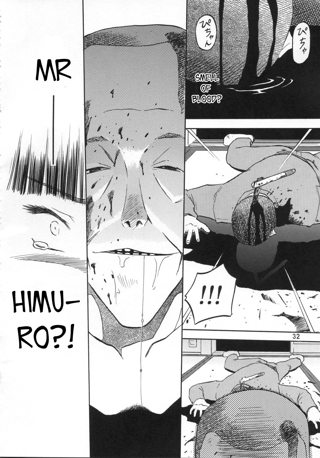Page 32