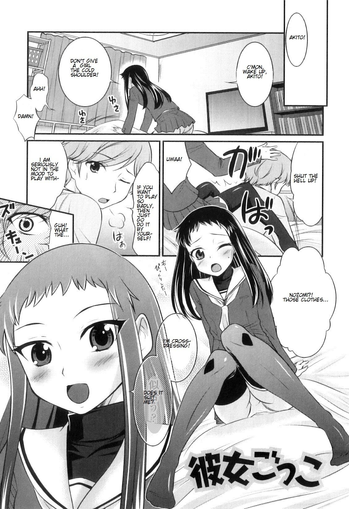 Page 33