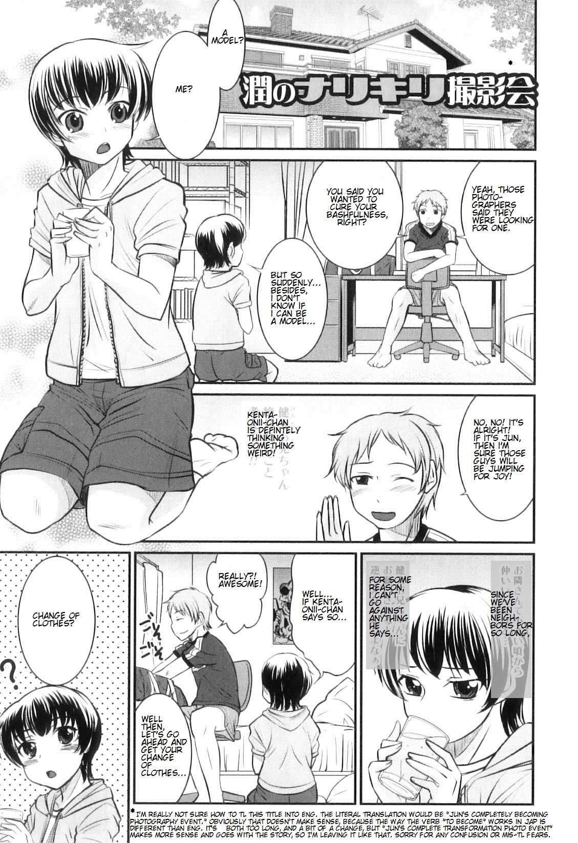 Page 65