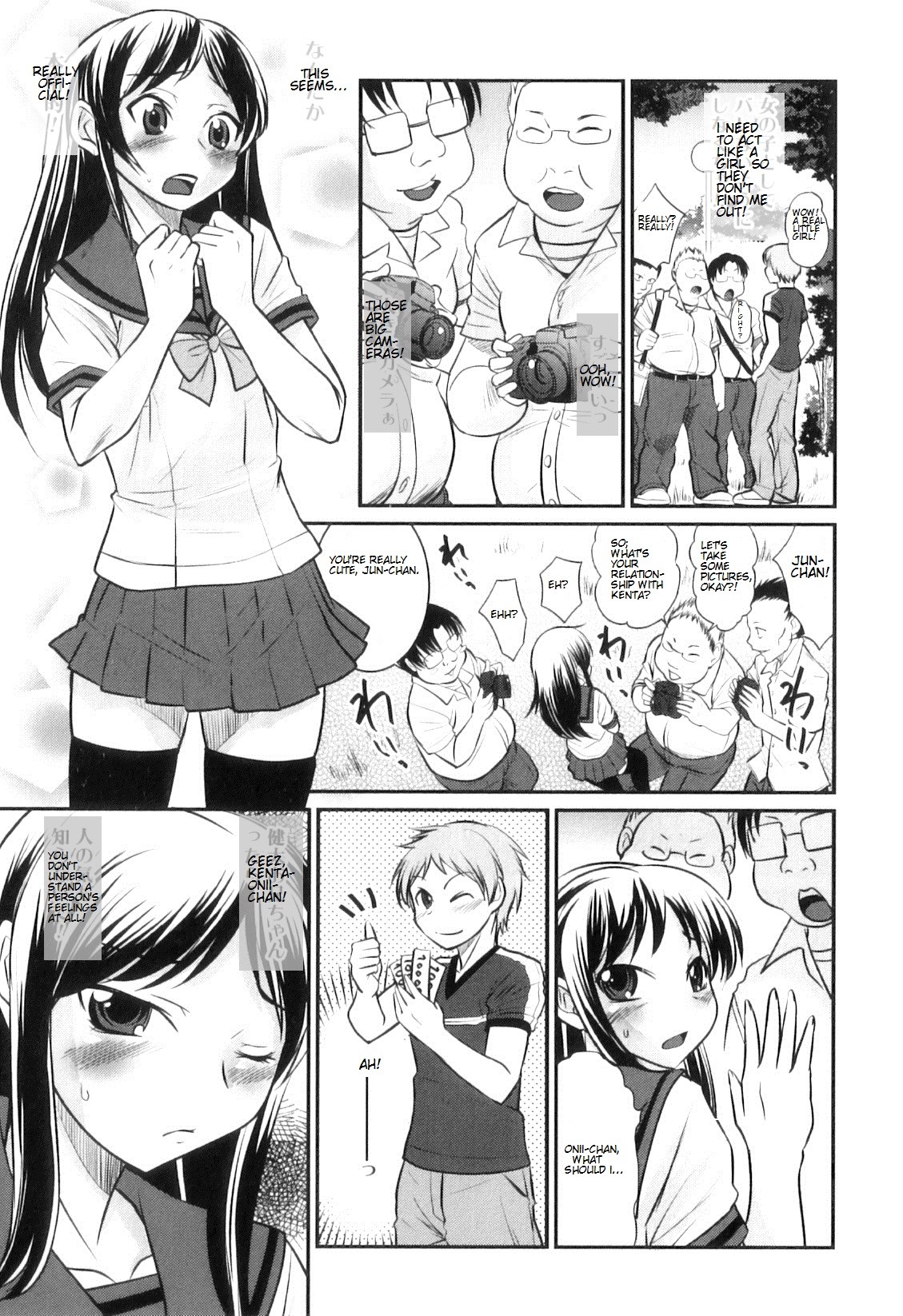 Page 67
