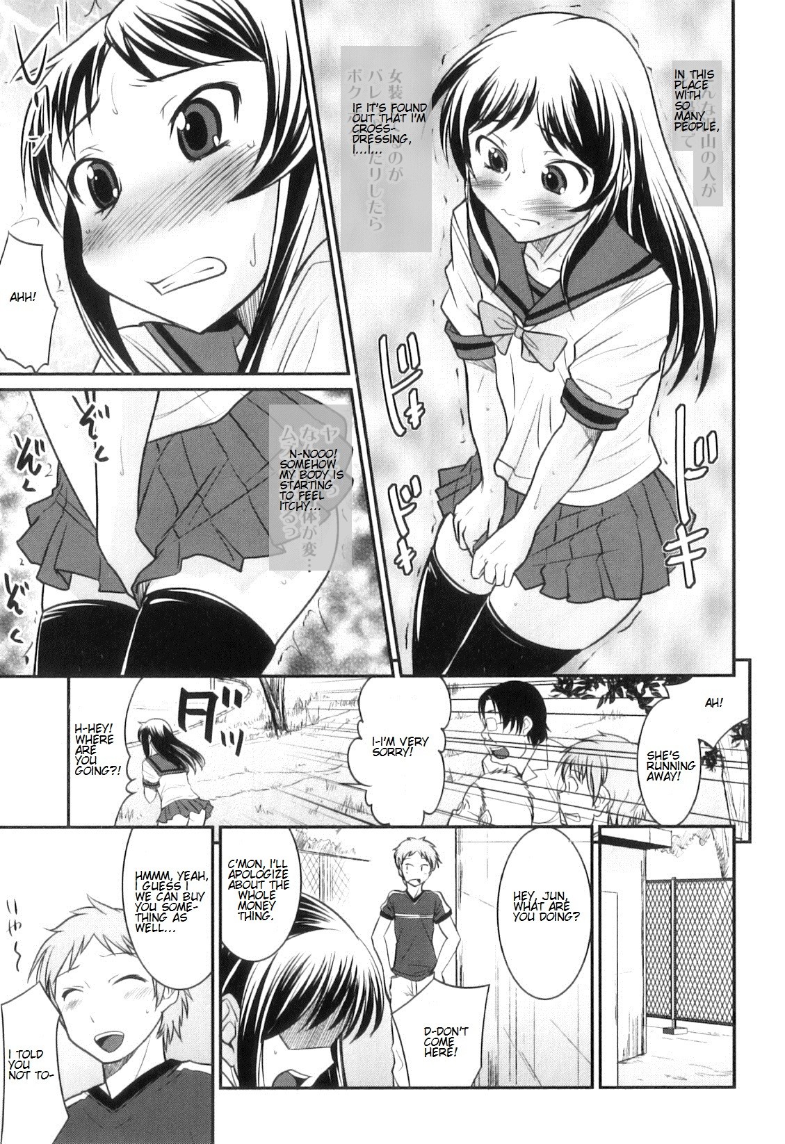 Page 69