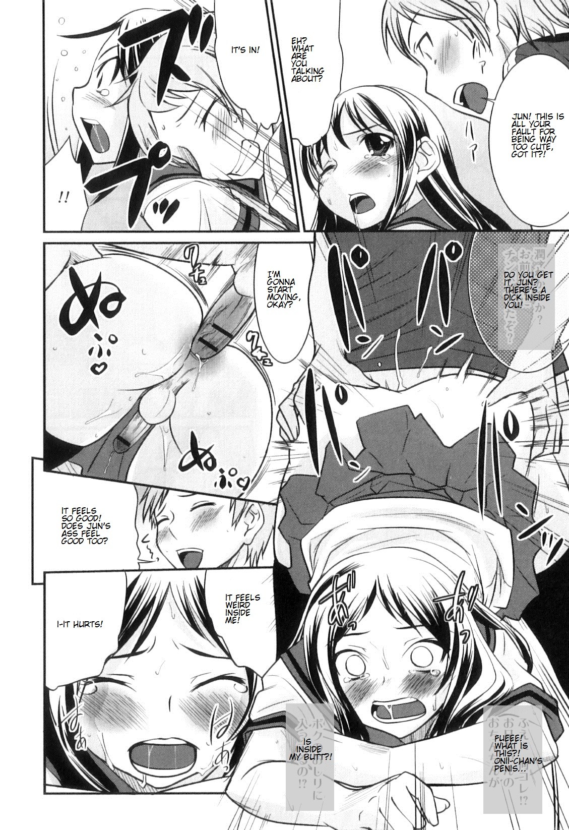 Page 76