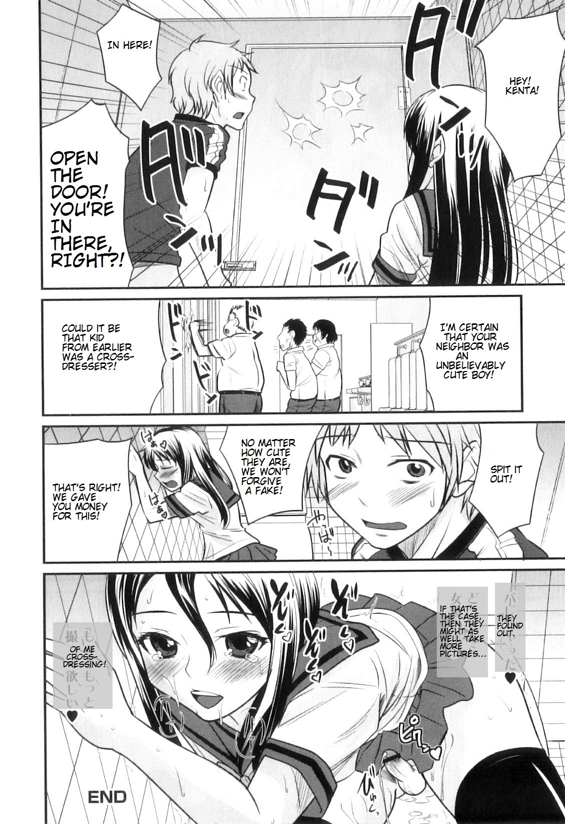 Page 80