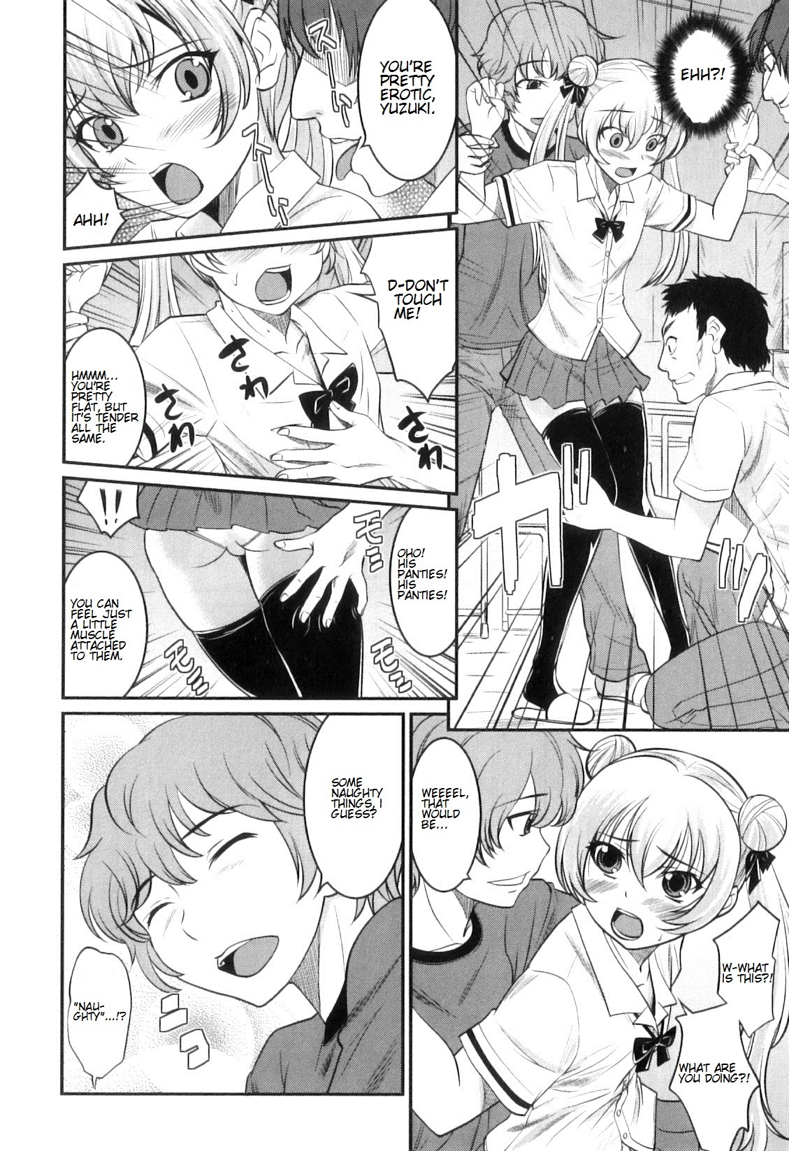 Page 84