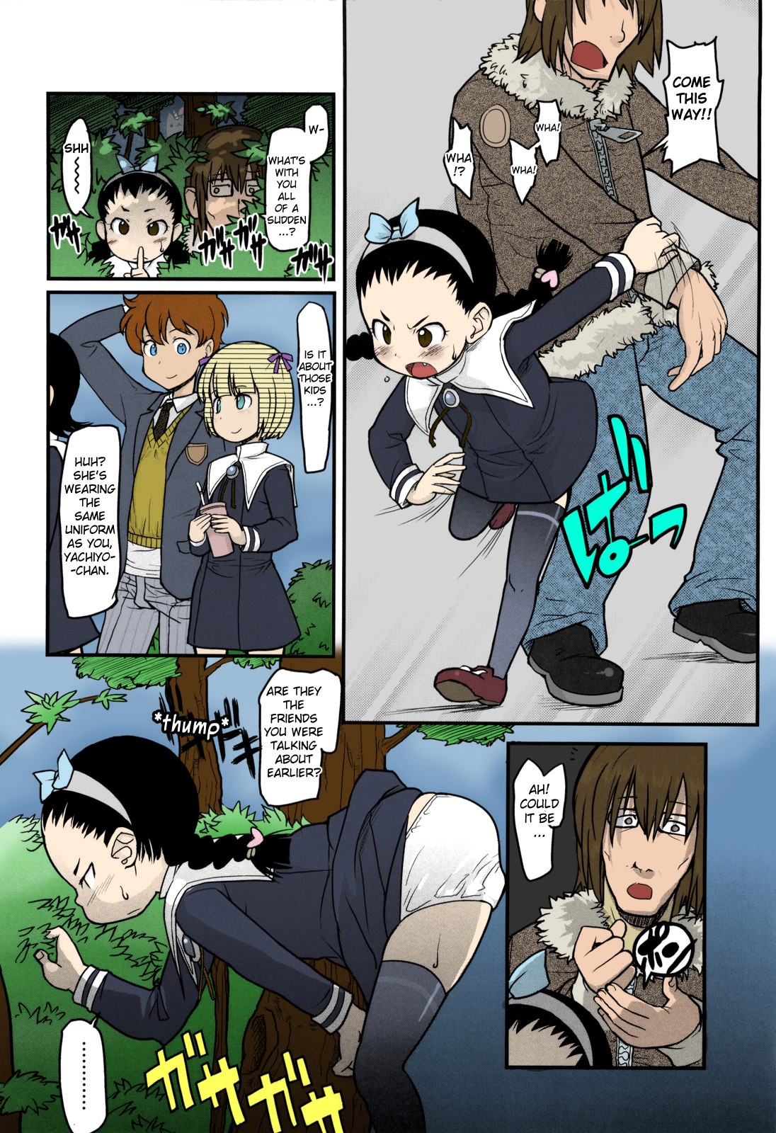 Page 11