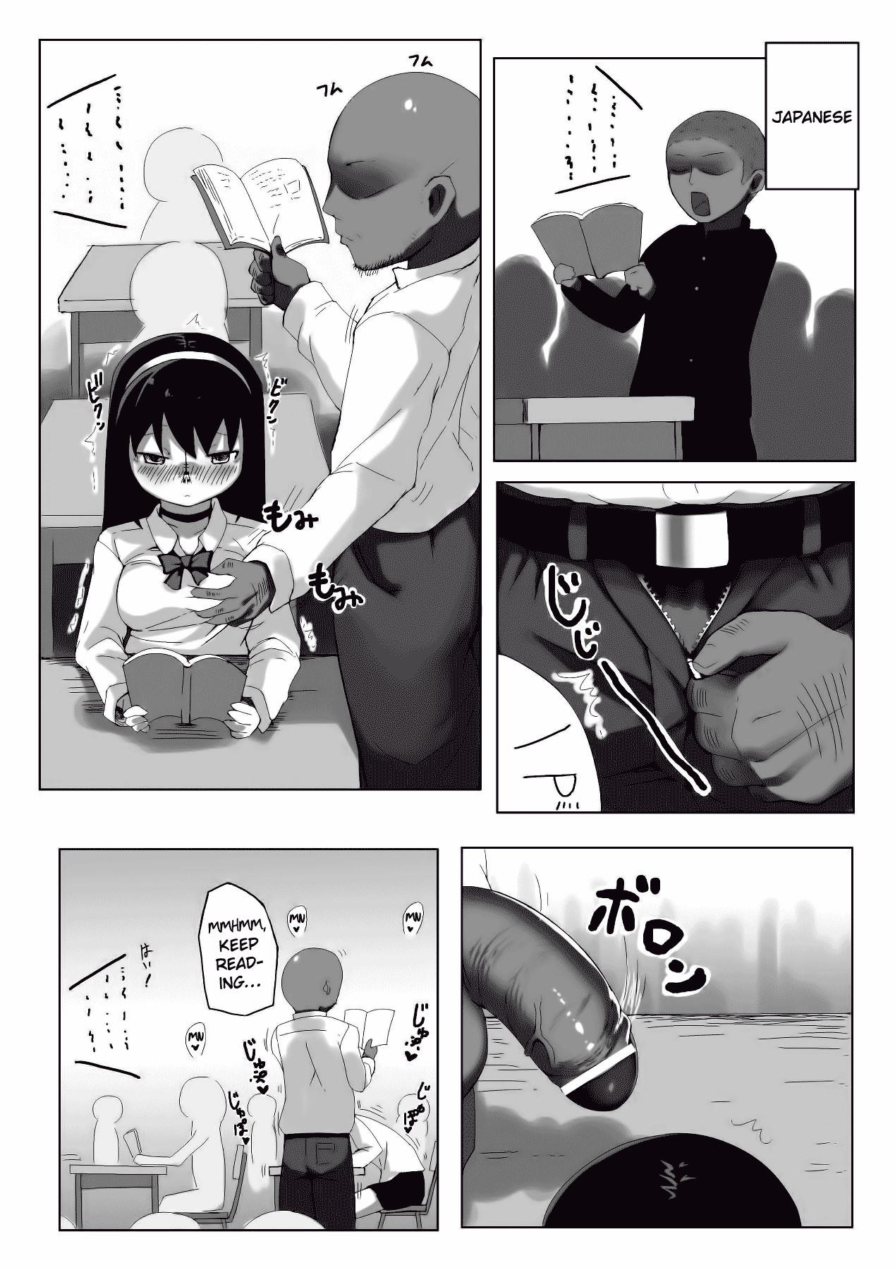 Page 42