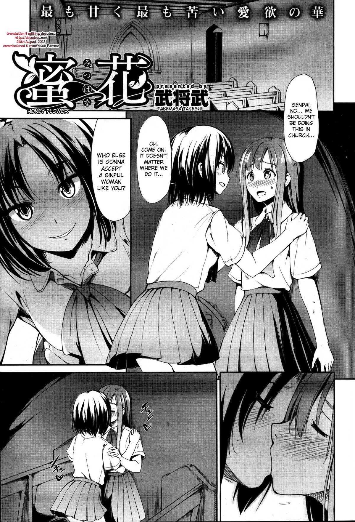 Mitsubana | Honey Flower (COMIC Kairakuten BEAST 2012-10)