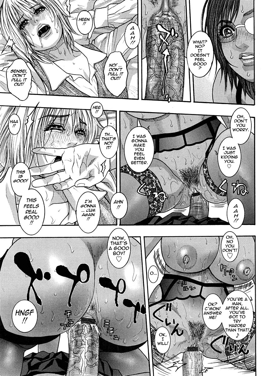 Page 137