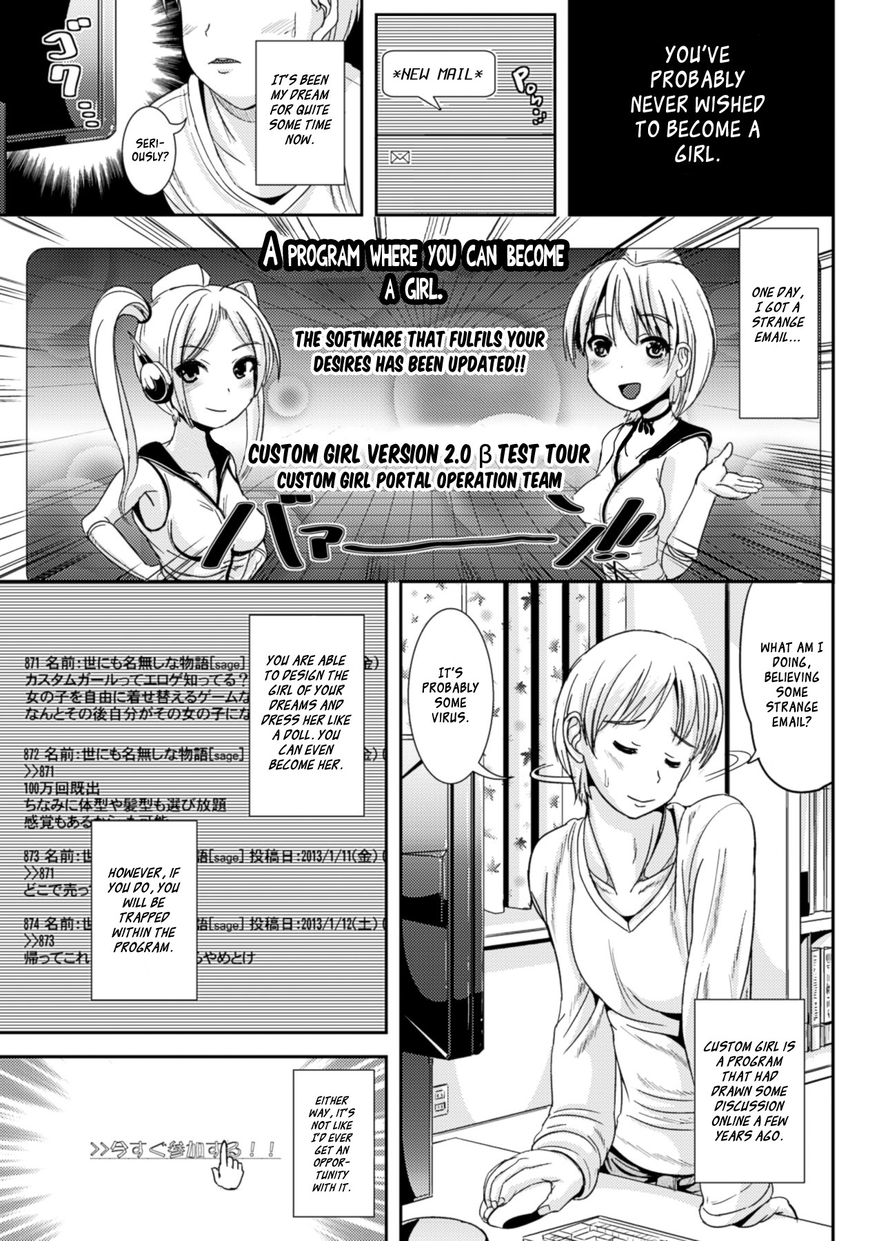 Custom Girl Unlimited (COMIC Unreal 2013-02 Vol. 41)
