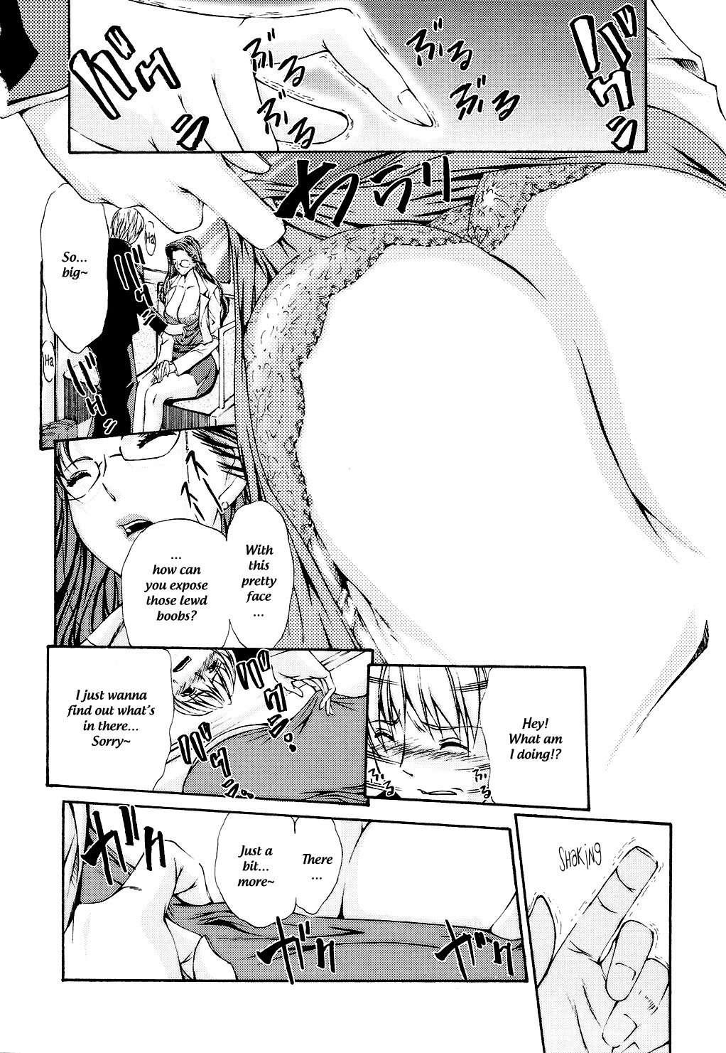 Page 82