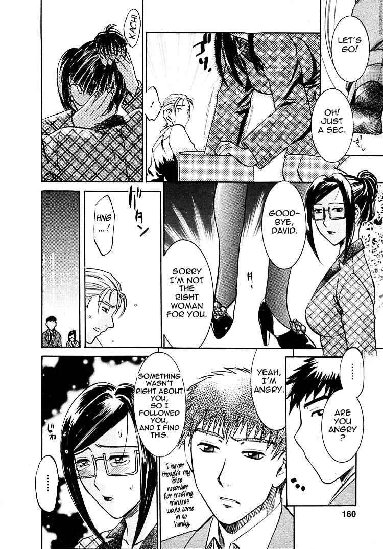 Page 161