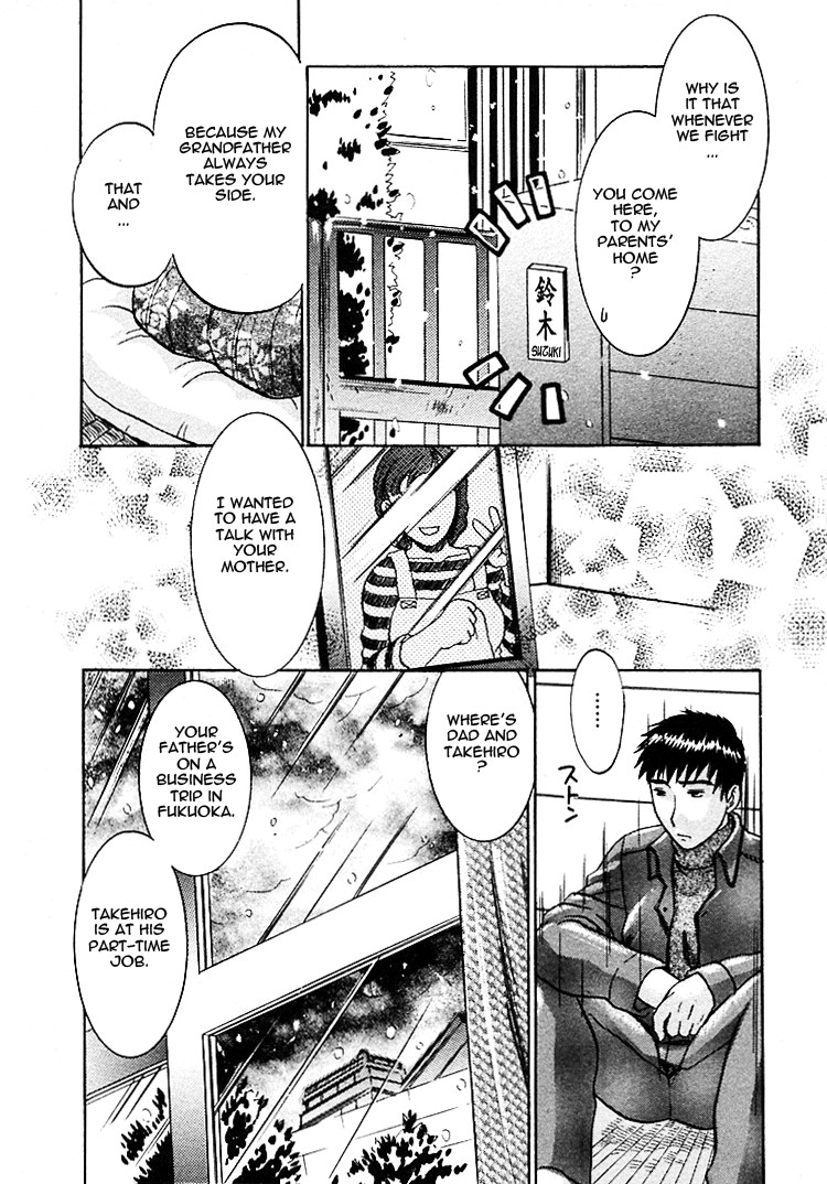 Page 197